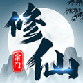 不一样的修仙宗门手游app