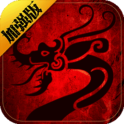 斩魔无双传世手游app