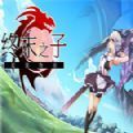 终末之子起源物语(暂未上线)手游app