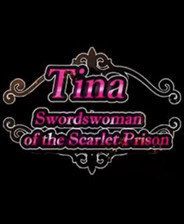 深红之狱的女剑士蒂娜手游app