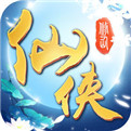 不朽仙侠手游app