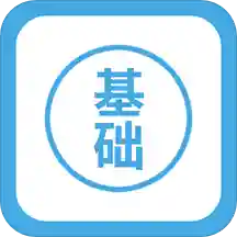零基础学英语手机软件app