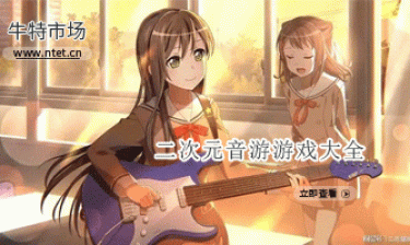 二次元音游游戏大全