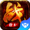 战苍天手游app