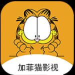 加菲猫影视2024最新版手机软件app