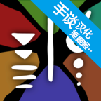 部落唔嘎嚓手游app