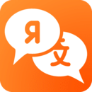 灵犀俄语手机软件app