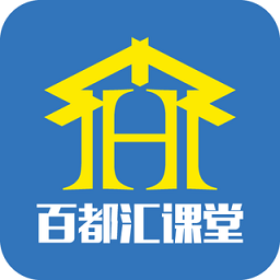 百都汇课堂手机软件app