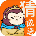 悟空猜成语手游app
