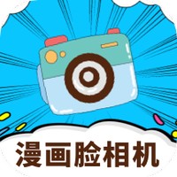 照片转动漫手机软件app