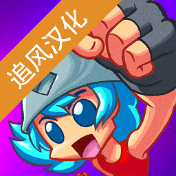 圣光之徒手游app