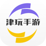 津玩手游手机软件app