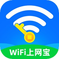 WiFi上网宝手机软件app