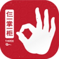 仨掌柜手机软件app