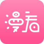 漫看漫画手机软件app