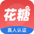 花糖手机软件app