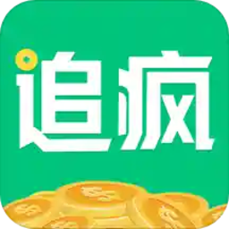 追疯免费小说手机软件app