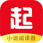 起点小说手机软件app