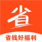 省钱好福利手机软件app