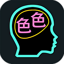 人类属性测试器手游app