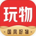 玩物得志手机软件app