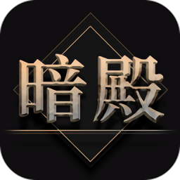 热血暗殿手游app