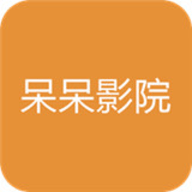 呆呆影院手机软件app