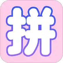 拼图海报工厂手机软件app