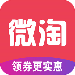 微淘手机软件app