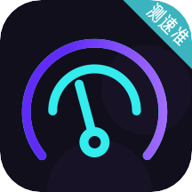 测网速5G手机软件app