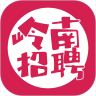 岭南招聘网手机软件app