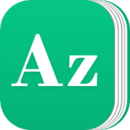 靠谱背单词手机软件app