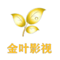 金叶影院手机软件app