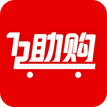 互助购手机软件app