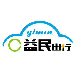 益民出行手机软件app