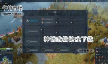 神话改编游戏大全