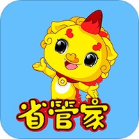 省管家手机软件app