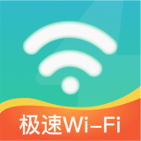 极速WiFi神器手机软件app