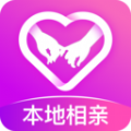 本地相亲交友手机软件app