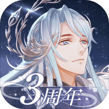 半世界之旅手游app