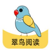 翠鸟阅读手机软件app