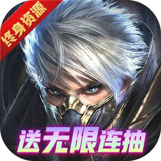 狂暴之翼手游app