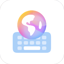 小艺输入法手机软件app