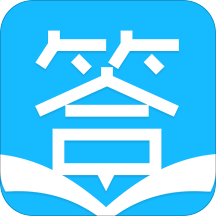 作业答题帮手机软件app