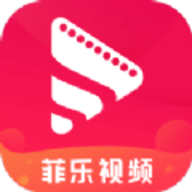 菲乐视频手机软件app