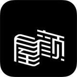 屋颜手机软件app