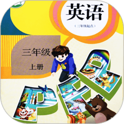 小学英语同步学点读手机软件app