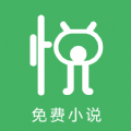 悦创小说手机软件app