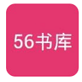 56书库手机软件app