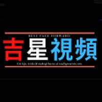 吉星影视手机软件app